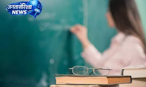 CBSE: शिक्षक नियुक्ति प्रक्रिया की शुरुआत 5 मई से CBSE: शिक्षक नियुक्ति प्रक्रिया की शुरुआत 5 मई से