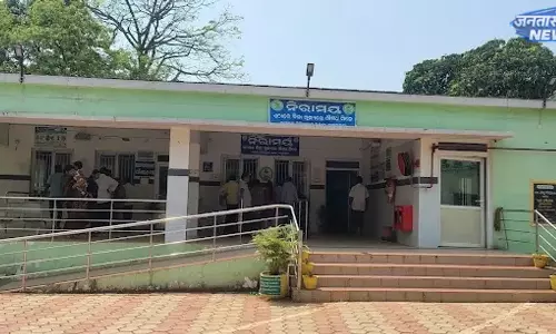 Odisha : उडाला सब-डिविजनल हॉस्पिटल पर लापरवाही के आरोप Odisha : उडाला सब-डिविजनल हॉस्पिटल पर लापरवाही के आरोप