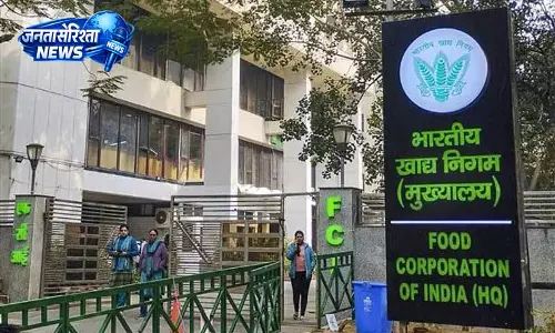 FCI ने गोदाम टेंडर पर पंजाब वेयरहाउसिंग कॉर्पोरेशन को फटकारा FCI ने गोदाम टेंडर पर पंजाब वेयरहाउसिंग कॉर्पोरेशन को फटकारा