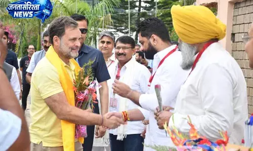 Rahul Gandhi ने पंजाब कांग्रेस जिला प्रमुखों को दिए कामयाबी के मंत्र Rahul Gandhi ने पंजाब कांग्रेस जिला प्रमुखों को दिए कामयाबी के मंत्र