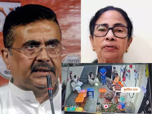 Kolkata: स्ट्रॉन्गरूम में ममता की मौजूदगी पर शुभेंदु का सवाल Kolkata: स्ट्रॉन्गरूम में ममता की मौजूदगी पर शुभेंदु का सवाल