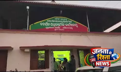 वन विभाग ने Boudh में तेंदुए की खाल की डील को नाकाम किया, दो शिकारियों को गिरफ्तार किया वन विभाग ने Boudh में तेंदुए की खाल की डील को नाकाम किया, दो शिकारियों को गिरफ्तार किया