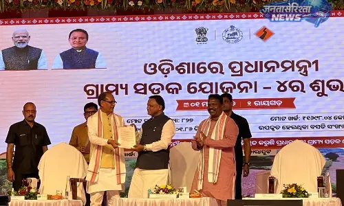 Odisha में ग्रामीण सड़क विकास को नई रफ्तार Odisha में ग्रामीण सड़क विकास को नई रफ्तार