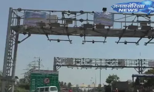 NH-48 पर भारत का पहला बैरियर-लेस टोलिंग सिस्टम शुरू NH-48 पर भारत का पहला बैरियर-लेस टोलिंग सिस्टम शुरू