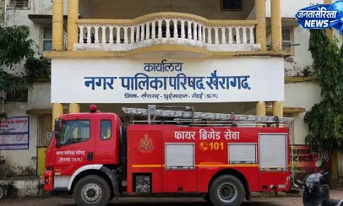 CG: 35 लाख की फायर ब्रिगेड गायब, खरीद फाइल भी लापता CG: 35 लाख की फायर ब्रिगेड गायब, खरीद फाइल भी लापता
