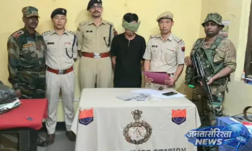 Manipur : हथियार और ड्रग्स नेटवर्क का खुलासा, सेनापति जिले से व्यक्ति गिरफ्तार Manipur : हथियार और ड्रग्स नेटवर्क का खुलासा, सेनापति जिले से व्यक्ति गिरफ्तार