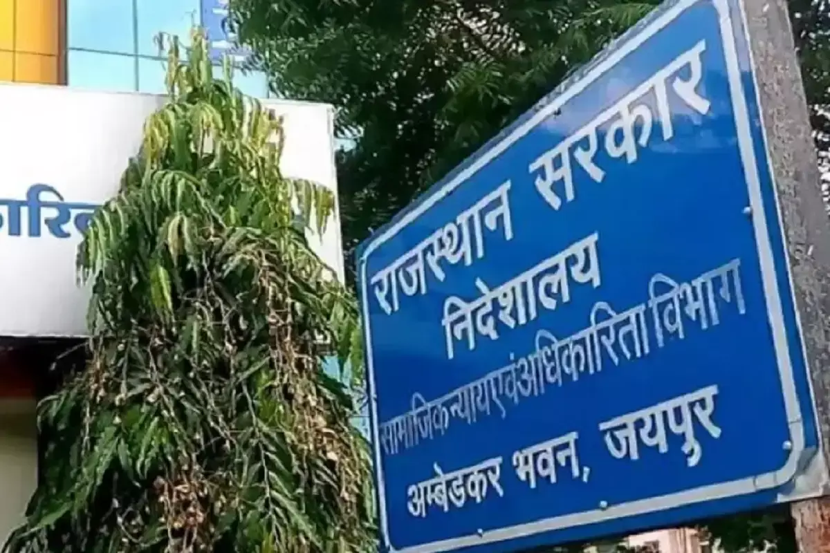 Jaipur: पोस्ट मैट्रिक स्कॉलरशिप के लिए मिला अतिरिक्त समय Jaipur: पोस्ट मैट्रिक स्कॉलरशिप के लिए मिला अतिरिक्त समय