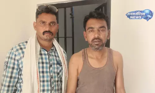 Malegaon: वन विभाग की बड़ी कार्रवाई, वन्यजीव तस्करी के आरोप में एक गिरफ्तार