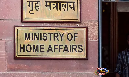 MHA ने नागरिकता (संशोधन) नियम, 2026 अधिसूचित किए; OCI आवेदन अब ऑनलाइन होंगे MHA ने नागरिकता (संशोधन) नियम, 2026 अधिसूचित किए; OCI आवेदन अब ऑनलाइन होंगे
