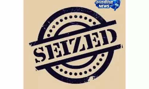 Jammu: अवैध खनन रोकने प्रशासन की बड़ी कार्रवाई Jammu: अवैध खनन रोकने प्रशासन की बड़ी कार्रवाई