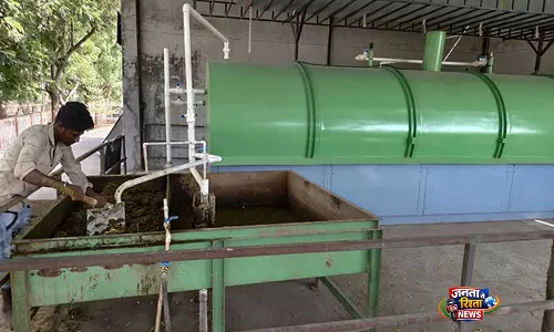 सूरत में वाइब्रेंट गुजरात क्षेत्रीय सम्मेलन का आगाज़, MSME, निवेश और महिला उद्यमियों पर रहेगा ज़ोर सूरत में वाइब्रेंट गुजरात क्षेत्रीय सम्मेलन का आगाज़, MSME, निवेश और महिला उद्यमियों पर रहेगा ज़ोर
