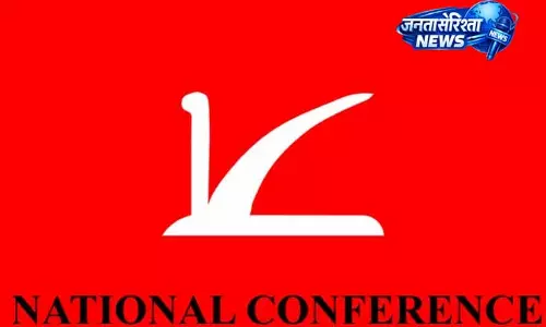 नेशनल कॉन्फ्रेंस ने PDP पर लगाया दमन और असंगति का आरोप नेशनल कॉन्फ्रेंस ने PDP पर लगाया दमन और असंगति का आरोप