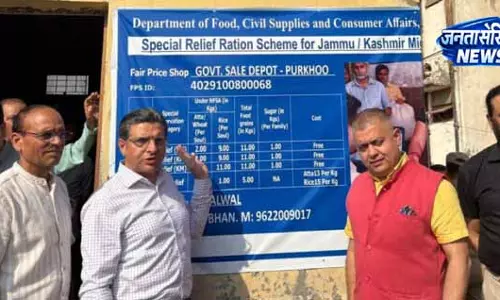 Jammu: राहत और पुनर्वास विभाग ने प्रवासी राशन डिपो का निरीक्षण किया Jammu: राहत और पुनर्वास विभाग ने प्रवासी राशन डिपो का निरीक्षण किया