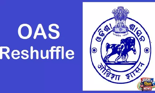 ओडिशा में बड़ा प्रशासनिक फेरबदल, 29 OAS अधिकारियों का तबादला