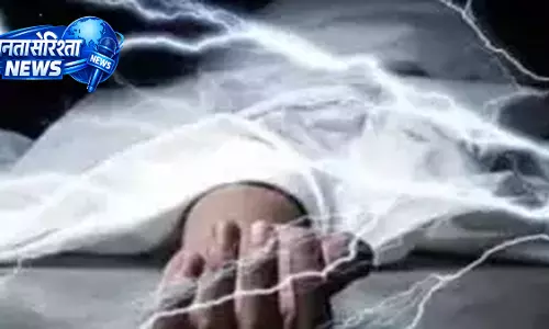 शादी के दिन करंट से युवक की Dath, समारोह रद्द