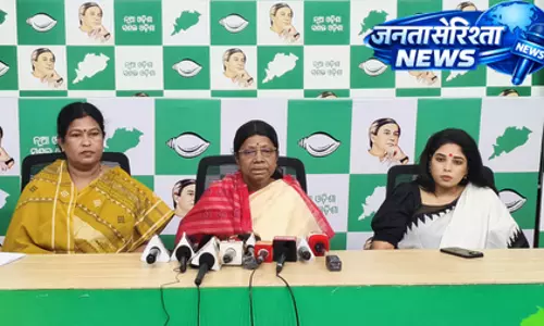 ओडिशा: महिला आरक्षण विधेयक में देरी के विरोध में बीजद ने ‘नारी अधिकार अभियान’ की योजना बनाई ओडिशा: महिला आरक्षण विधेयक में देरी के विरोध में बीजद ने ‘नारी अधिकार अभियान’ की योजना बनाई