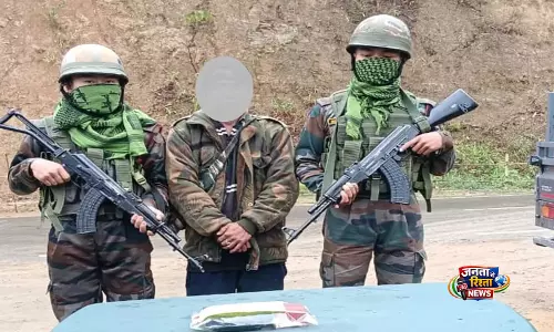 असम राइफल्स और पुलिस ने Mizoram में हेरोइन ज़ब्त की, एक गिरफ़्तार असम राइफल्स और पुलिस ने Mizoram में हेरोइन ज़ब्त की, एक गिरफ़्तार