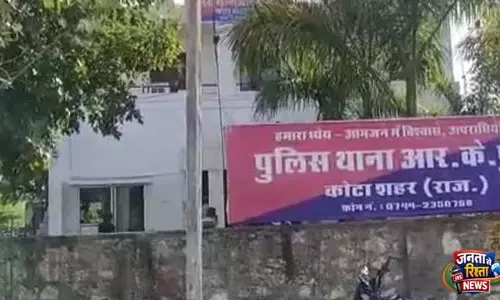 Kota में सनसनी: पत्नी ने दो साथियों संग सैन्यकर्मी पति की हत्या, हिरासत में आरोपी पत्नी Kota में सनसनी: पत्नी ने दो साथियों संग सैन्यकर्मी पति की हत्या, हिरासत में आरोपी पत्नी