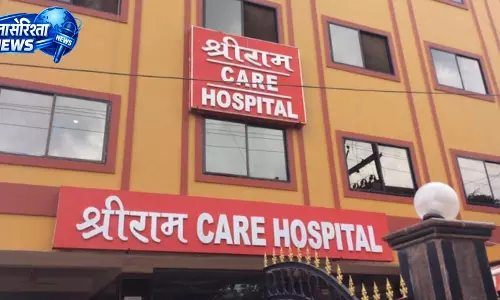 श्रीराम केयर अस्पताल में आरक्षक की मौत, परिजनों ने डॉक्टरों पर लगाया लापरवाही का आरोप श्रीराम केयर अस्पताल में आरक्षक की मौत, परिजनों ने डॉक्टरों पर लगाया लापरवाही का आरोप