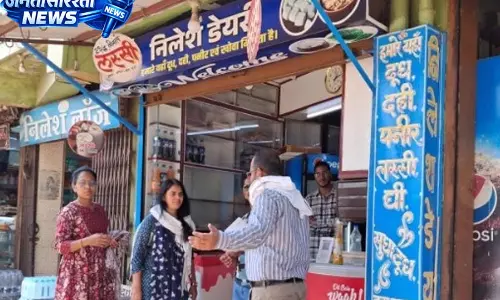 डेयरी दुकानों का सघन निरीक्षण, दही-पनीर समेत 3 नमूने जांच के लिए भेजे गए डेयरी दुकानों का सघन निरीक्षण, दही-पनीर समेत 3 नमूने जांच के लिए भेजे गए