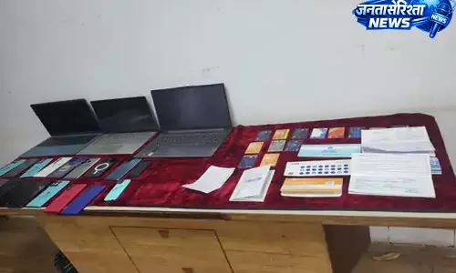 ऑनलाइन लूडो और आईपीएल सट्टा रैकेट का भंडाफोड़, सरगना समेत 7 गिरफ्तार ऑनलाइन लूडो और आईपीएल सट्टा रैकेट का भंडाफोड़, सरगना समेत 7 गिरफ्तार