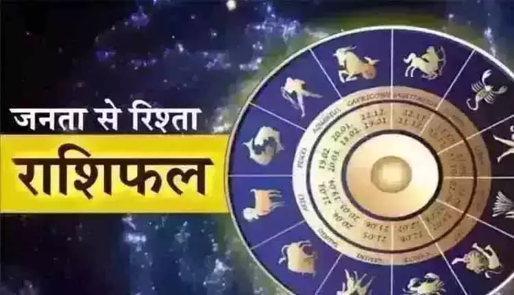 Aaj Ka Rashifal : आज का राशिफल, 1 मई 2026 Aaj Ka Rashifal : आज का राशिफल, 1 मई 2026