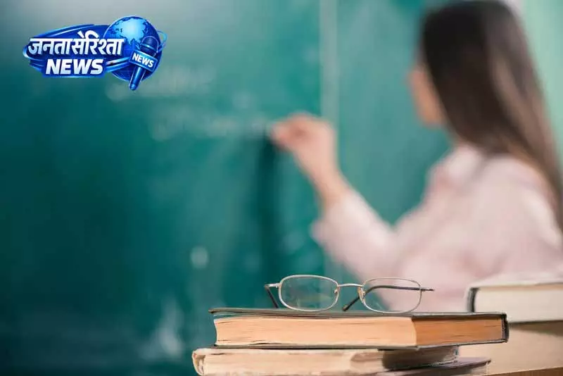 CBSE: शिक्षक नियुक्ति प्रक्रिया की शुरुआत 5 मई से CBSE: शिक्षक नियुक्ति प्रक्रिया की शुरुआत 5 मई से