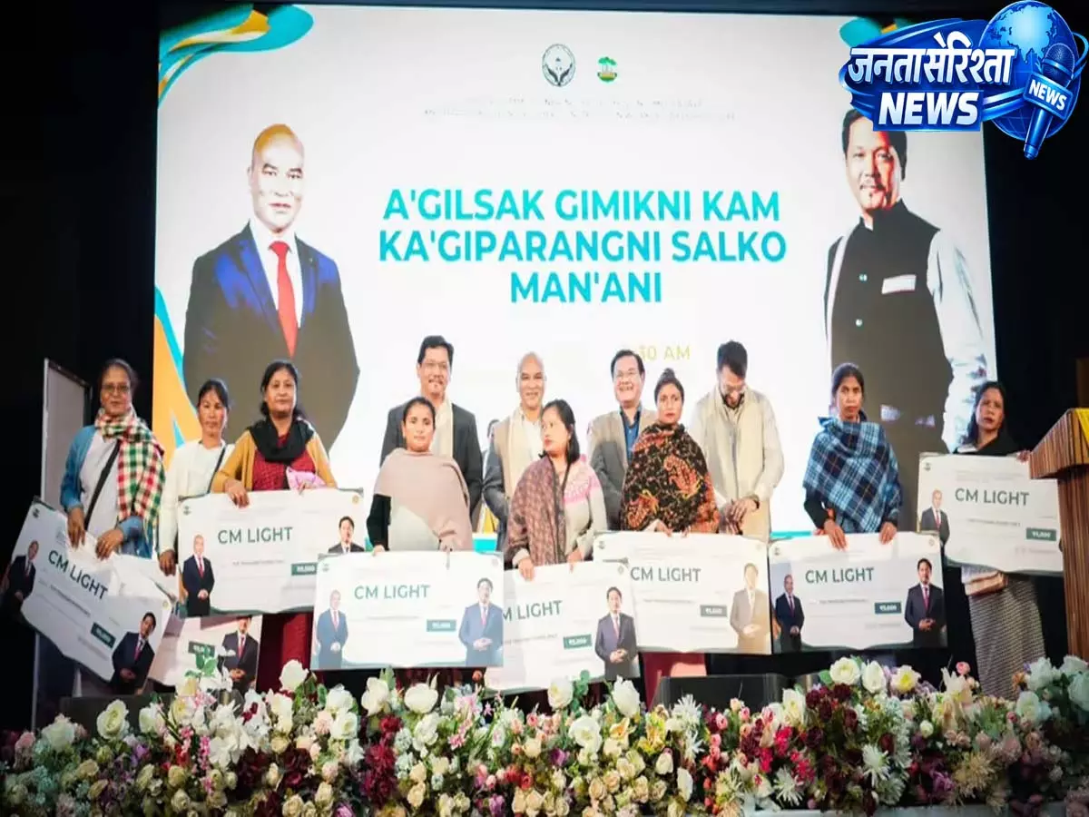 मेघालय CM का बड़ा ऐलान: कंस्ट्रक्शन वर्कर्स के लिए नई वेलफेयर स्कीम्स शुरू मेघालय CM का बड़ा ऐलान: कंस्ट्रक्शन वर्कर्स के लिए नई वेलफेयर स्कीम्स शुरू