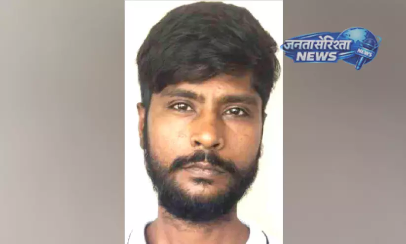 Kerala : गोदाम में मजदूर की हत्या मामले में आरोपी दोस्त को उम्रकैद Kerala : गोदाम में मजदूर की हत्या मामले में आरोपी दोस्त को उम्रकैद