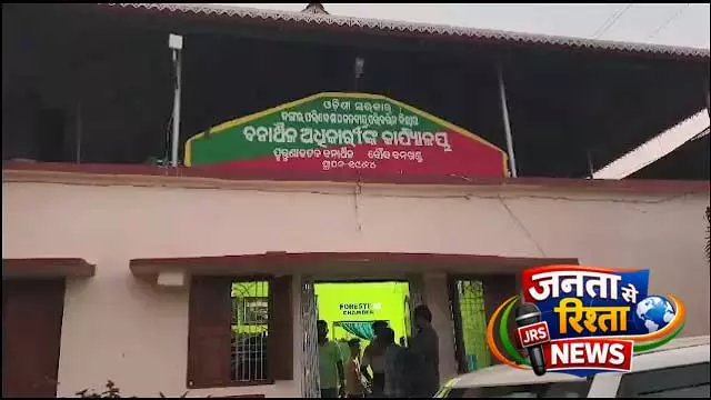 वन विभाग ने Boudh में तेंदुए की खाल की डील को नाकाम किया, दो शिकारियों को गिरफ्तार किया वन विभाग ने Boudh में तेंदुए की खाल की डील को नाकाम किया, दो शिकारियों को गिरफ्तार किया