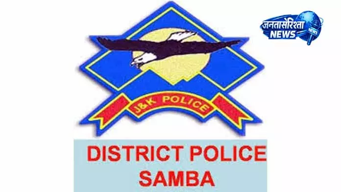 Samba Police की बड़ी कार्रवाई, नाबालिग सुरक्षित रेस्क्यू Samba Police की बड़ी कार्रवाई, नाबालिग सुरक्षित रेस्क्यू