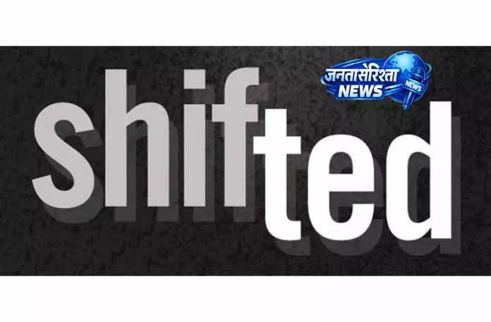 RD & PR विभाग में फेरबदल से प्रशासनिक हलचल RD & PR विभाग में फेरबदल से प्रशासनिक हलचल