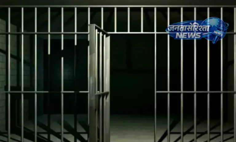 Mizoram : लुंगलेई जेल से 16 कैदियों की फर्जी कोर्ट आदेशों पर रिहाई Mizoram : लुंगलेई जेल से 16 कैदियों की फर्जी कोर्ट आदेशों पर रिहाई