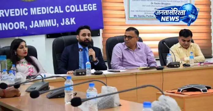 GAMC Akhnoor में आयुर्वेद के आधुनिक पहलुओं पर संगोष्ठी GAMC Akhnoor में आयुर्वेद के आधुनिक पहलुओं पर संगोष्ठी