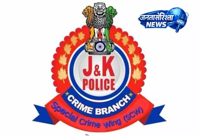 CBI ने जेयू के रिटायर्ड कर्मचारी पर धोखाधड़ी का मामला दर्ज किया CBI ने जेयू के रिटायर्ड कर्मचारी पर धोखाधड़ी का मामला दर्ज किया