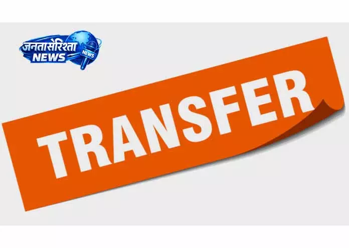 जल शक्ति विभाग ने XEN का तबादला किया जल शक्ति विभाग ने XEN का तबादला किया