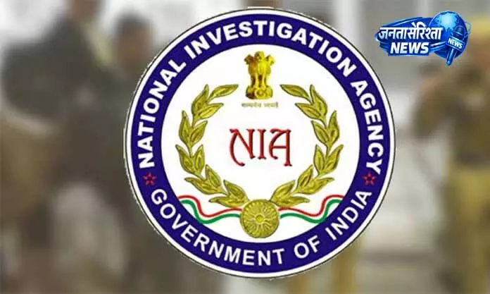 NIA court ने आतंकवाद के मामलों में संपत्ति कुर्क करने का फैसला सुनाया NIA court ने आतंकवाद के मामलों में संपत्ति कुर्क करने का फैसला सुनाया