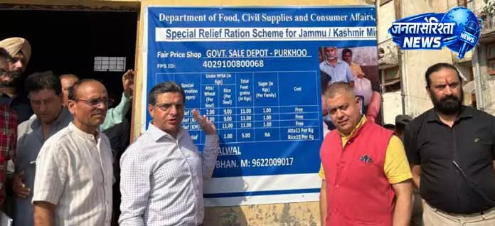 Jammu: राहत और पुनर्वास विभाग ने प्रवासी राशन डिपो का निरीक्षण किया Jammu: राहत और पुनर्वास विभाग ने प्रवासी राशन डिपो का निरीक्षण किया