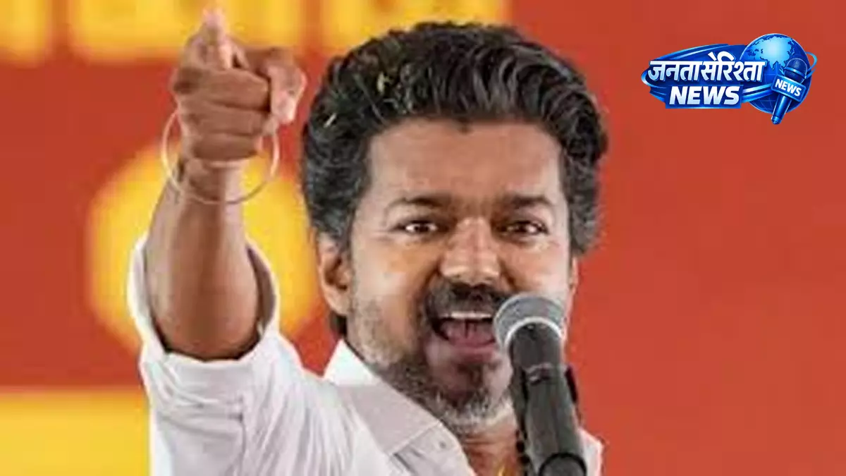 Tamil Nadu चुनाव 2026: विजय की TVK बनी नया राजनीतिक फैक्टर Tamil Nadu चुनाव 2026: विजय की TVK बनी नया राजनीतिक फैक्टर