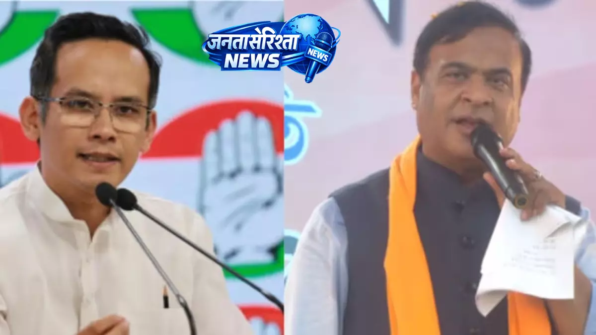 Pawan Khera मामले पर सुप्रीम कोर्ट की टिप्पणी के बाद गौरव गोगोई का हिमंत पर हमला Pawan Khera मामले पर सुप्रीम कोर्ट की टिप्पणी के बाद गौरव गोगोई का हिमंत पर हमला