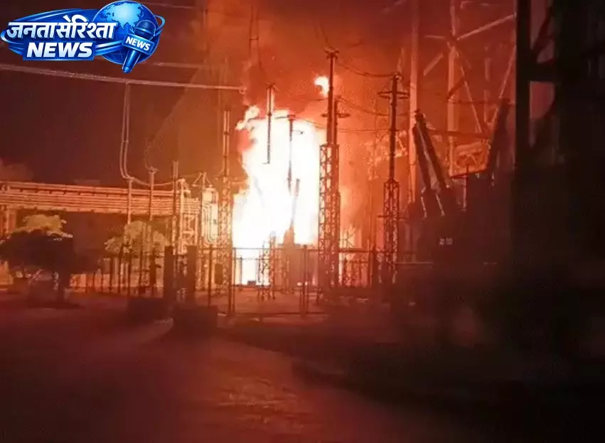 पावर प्लांट में ट्रांसफार्मर ब्लास्ट, 300 मेगावाट यूनिट बंद, लाखों का नुकसान पावर प्लांट में ट्रांसफार्मर ब्लास्ट, 300 मेगावाट यूनिट बंद, लाखों का नुकसान