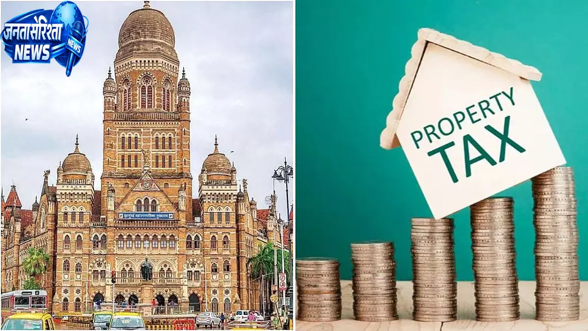 BMC ने MHADA-MMRDA पर बकाया टैक्स को लेकर कड़ा रुख, पेनल्टी घटाने का प्रस्ताव BMC ने MHADA-MMRDA पर बकाया टैक्स को लेकर कड़ा रुख, पेनल्टी घटाने का प्रस्ताव