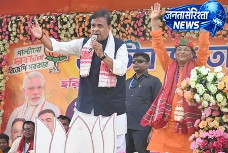असम चुनाव: अपने दम पर भाजपा को पूर्ण बहुमत दिलाना हिमंत बिस्वा सरमा का लक्ष्य असम चुनाव: अपने दम पर भाजपा को पूर्ण बहुमत दिलाना हिमंत बिस्वा सरमा का लक्ष्य