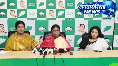ओडिशा: महिला आरक्षण विधेयक में देरी के विरोध में बीजद ने ‘नारी अधिकार अभियान’ की योजना बनाई ओडिशा: महिला आरक्षण विधेयक में देरी के विरोध में बीजद ने ‘नारी अधिकार अभियान’ की योजना बनाई