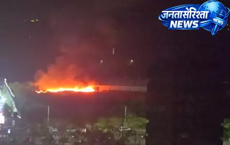 बारावे डंपिंग ग्राउंड में भीषण आग, दमकल की कई गाड़ियां मौके पर बारावे डंपिंग ग्राउंड में भीषण आग, दमकल की कई गाड़ियां मौके पर