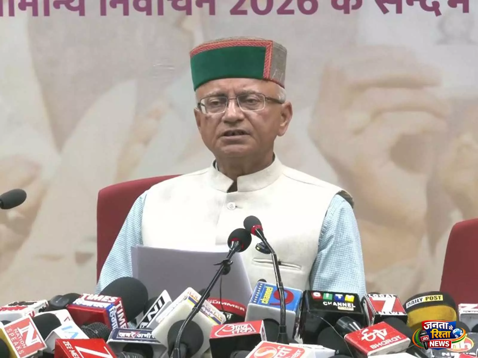 हिमाचल SEC ने स्थानीय चुनावों के लिए पर्यवेक्षकों की तैनाती को अंतिम रूप दिया, 41 अधिकारियों की नियुक्ति हिमाचल SEC ने स्थानीय चुनावों के लिए पर्यवेक्षकों की तैनाती को अंतिम रूप दिया, 41 अधिकारियों की नियुक्ति