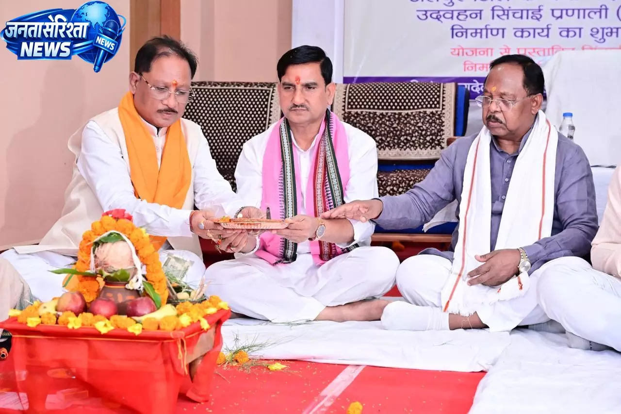 बगिया समृद्धि एम-कैड योजना से 13 गांवों के 4933 हेक्टेयर में होगी सिंचाई: CM साय बगिया समृद्धि एम-कैड योजना से 13 गांवों के 4933 हेक्टेयर में होगी सिंचाई: CM साय