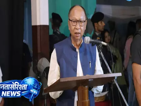 इंफाल: सांस्कृतिक समारोह में सीएम खेमचंद सिंह की युवाओं से अपील, परंपरा और खेल से जुड़ें इंफाल: सांस्कृतिक समारोह में सीएम खेमचंद सिंह की युवाओं से अपील, परंपरा और खेल से जुड़ें