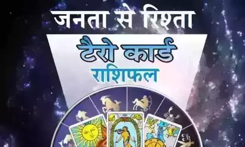 Tarot Rashifal: टैरो राशिफल, 2 मई 2026