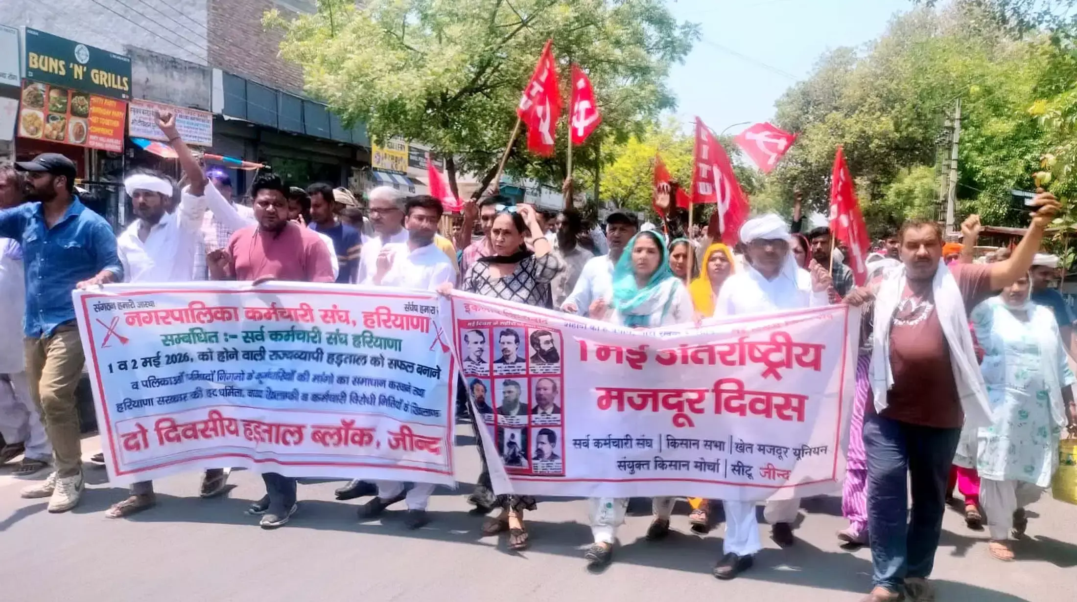 Jind: मजदूर दिवस पर प्रदर्शन से गूंजा शहर Jind: मजदूर दिवस पर प्रदर्शन से गूंजा शहर